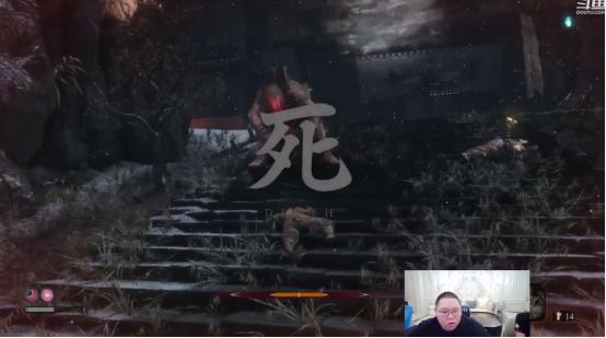 pdd斗鱼首播玩《只狼》被小boss虐惨,看看他的"死"字是怎么写的