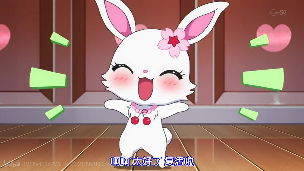 宝石宠物露比(图片)
