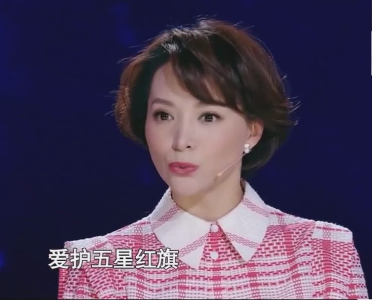 董卿化身成为朗诵者深情地满含热泪地朗读红岩并教育中国小朋友爱五星