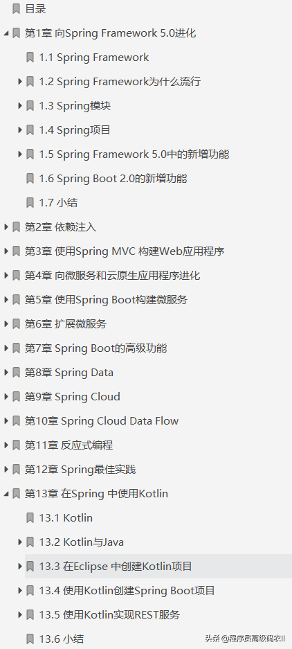 简介怎么写才更高级 f578b53d074e9850cdf03c19c330ee7491268703.png