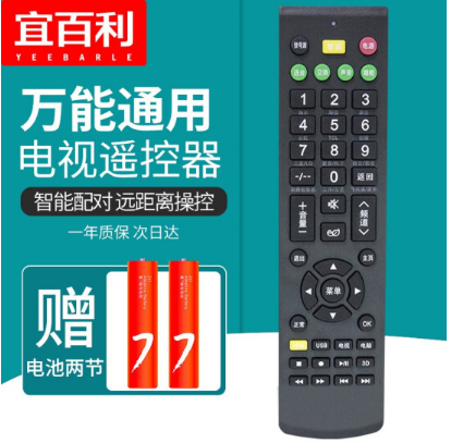 机顶盒遥控器哪里有配的 f58650b74d556c3495433714dcb39678e8821e62.png