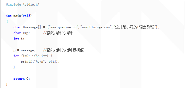 c语言数组长度的函数 数组函数