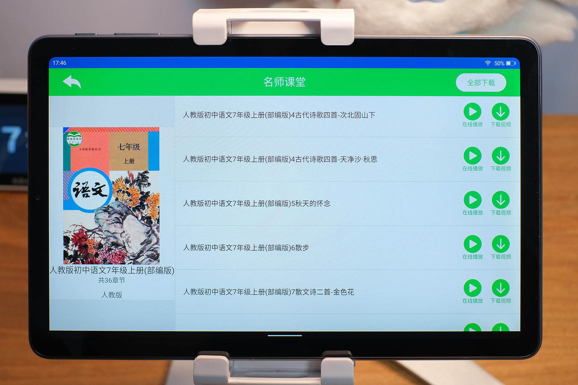 便宜的平板有什么推荐 f588020dbac9f3f3bcb2fa41bfe16e1531706552.jpg