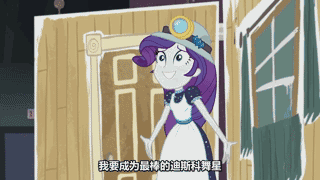 mlp小马宝莉自制表情包1