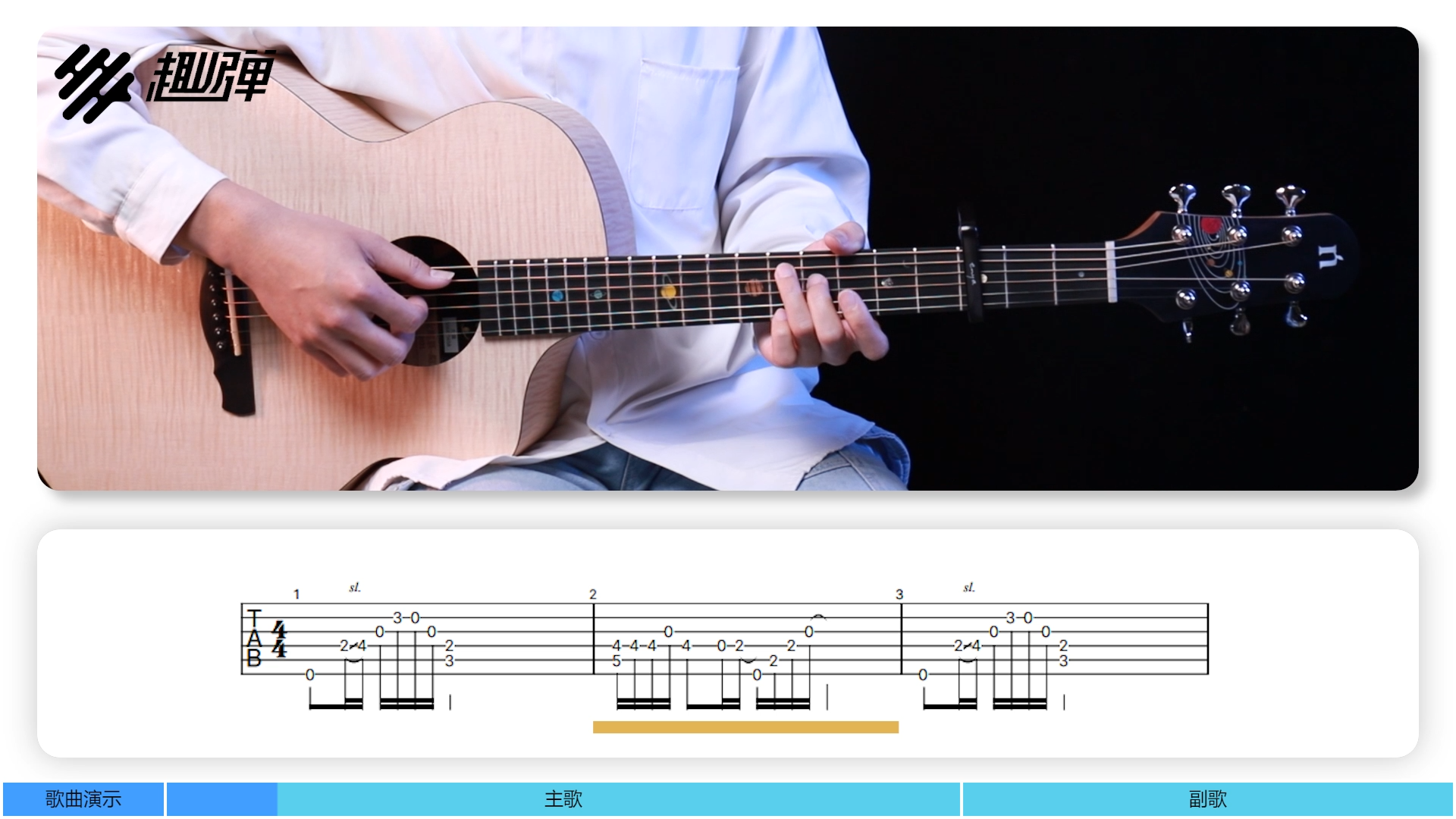 林俊杰江南简谱_林俊杰江南钢琴简谱(4)