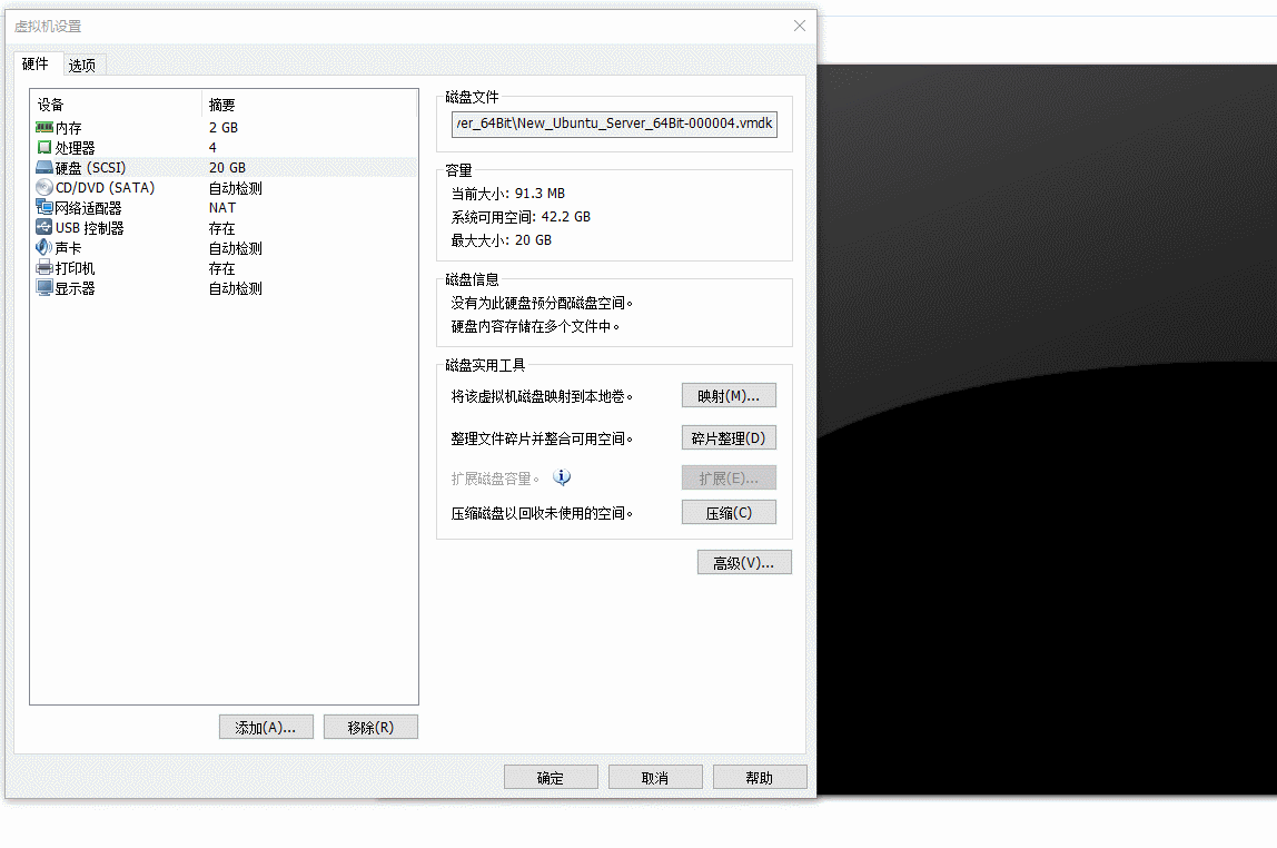 科技 学习 win下制作便携kali,安装加密除错全攻略 如何在vmware中