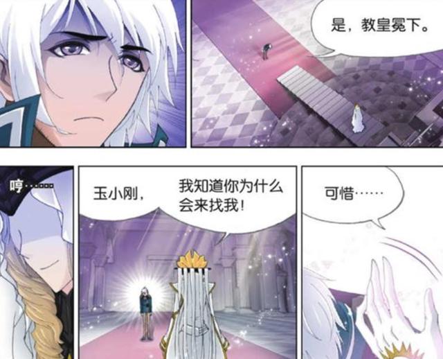 斗罗大陆从失足少女到武魂殿教皇全面解析你不了解的比比东