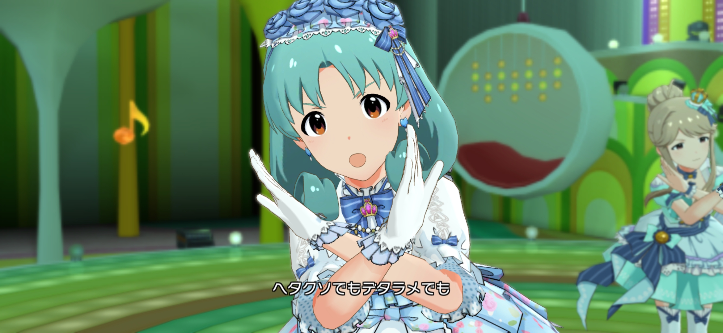 プライヴェイトロードショウ (playback, weekday) ミラージュミラー