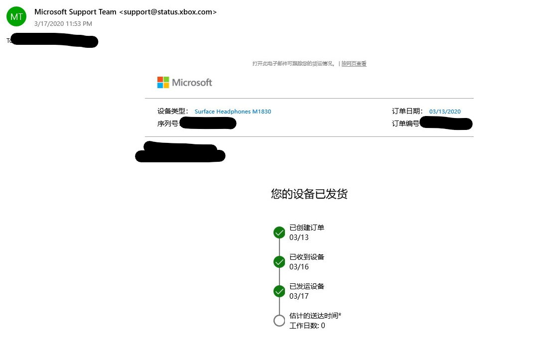 微软商店退款流程是怎样的？