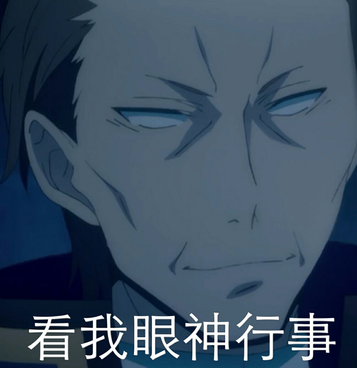 杀戮天使表情包