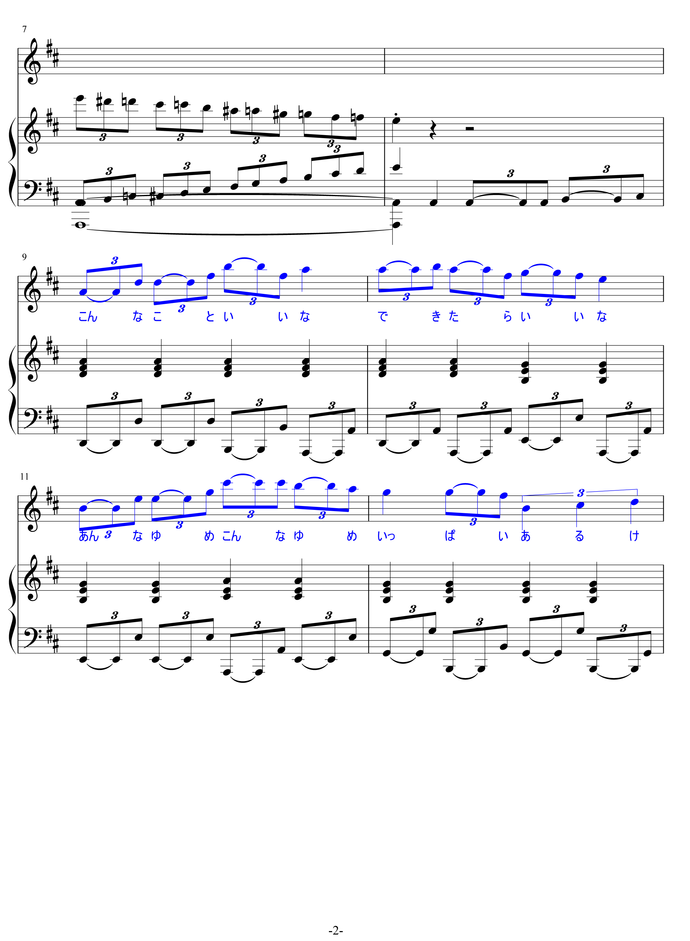 哆啦a梦部分歌曲五线谱