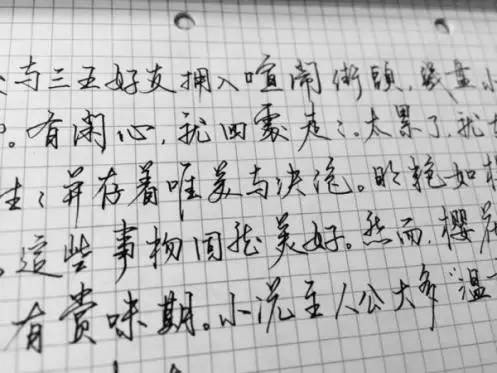 练字问答 | 怎么练字才会有效果?打死你我也不