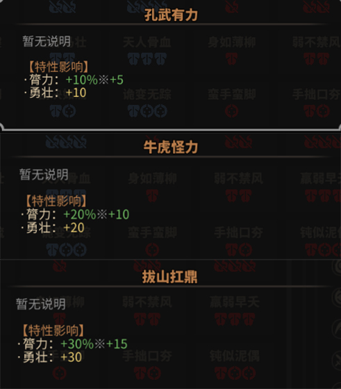 决什么如流成语_成语故事图片