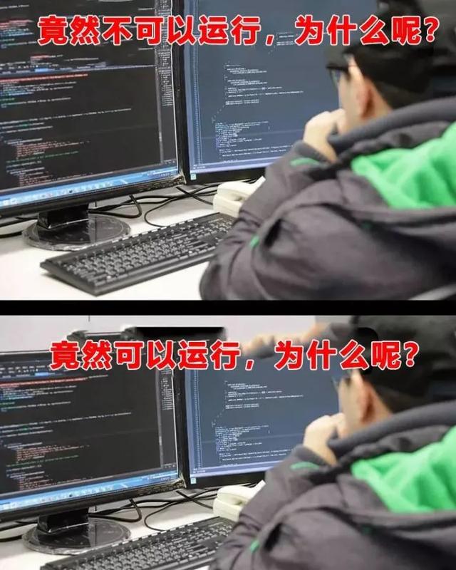 20张图告诉你程序员是个什么东西,我头都笑歪了