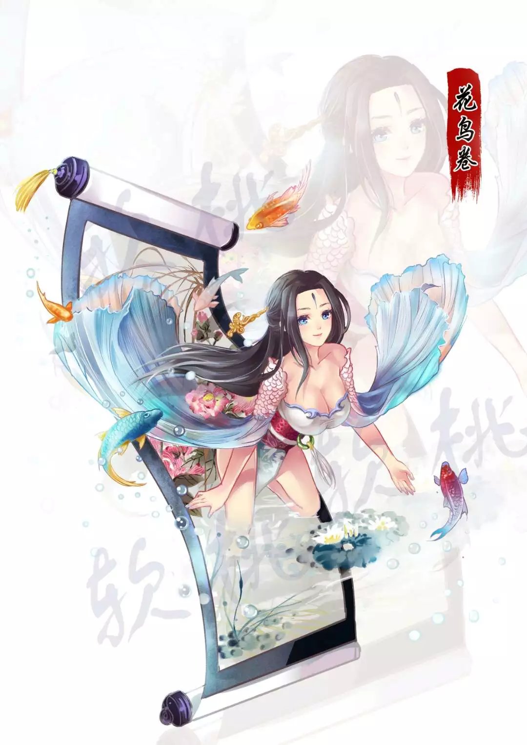 【p站美图&画师分享 阴阳师-花鸟卷 第二十期(推荐!
