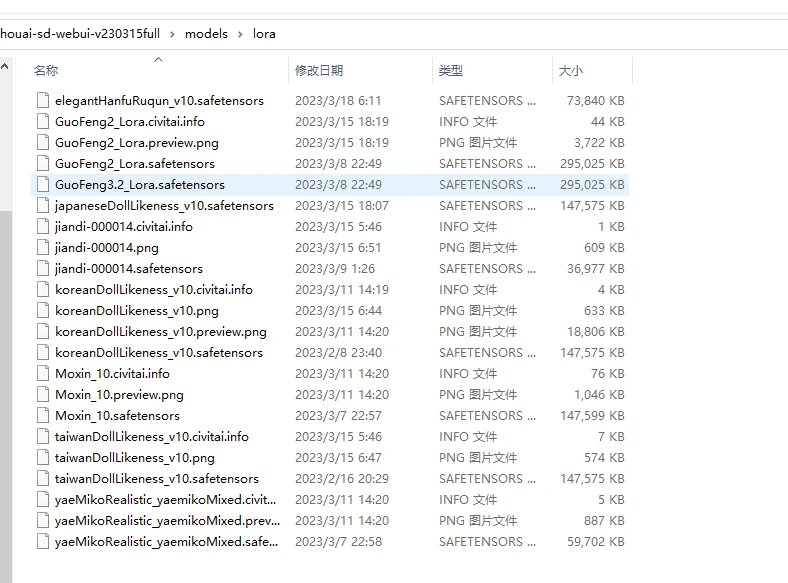 什么是等音关系 f5d80b849eb7c22cf737764ad0f7384f294110e7.png