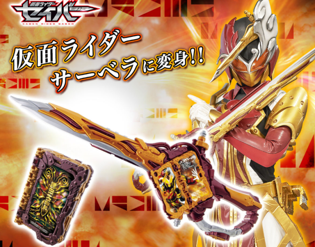 假面骑士Brave圣剑,假面骑士Brave圣剑 汇总假面骑士saber发售的dx版圣剑,你拥有几把?