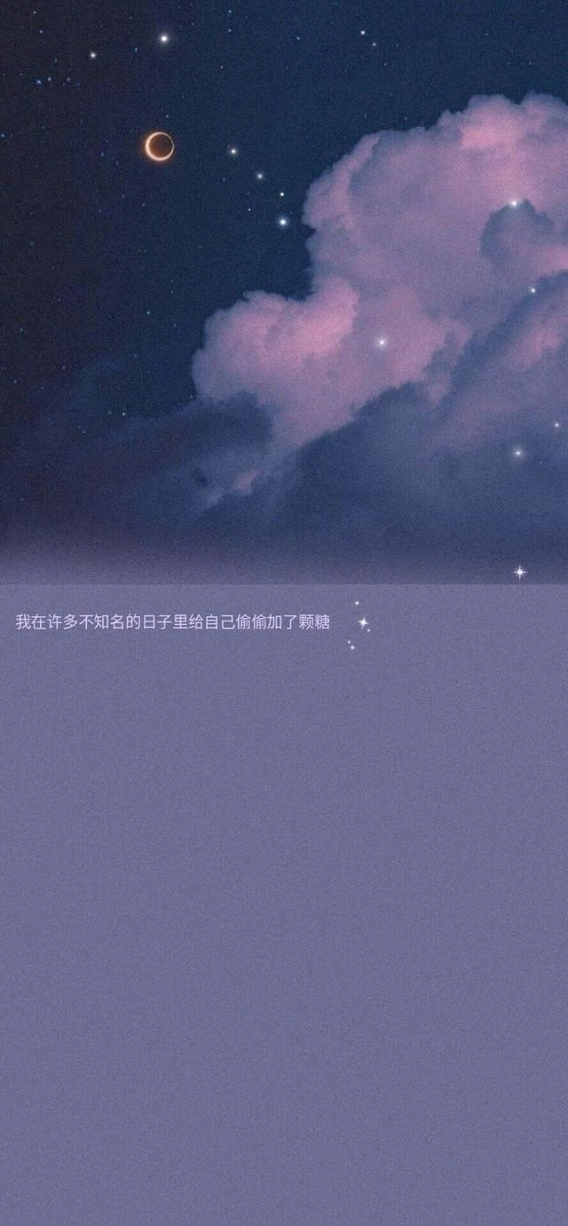 温暖背景图-想成为温柔的人,因为曾被温柔以待