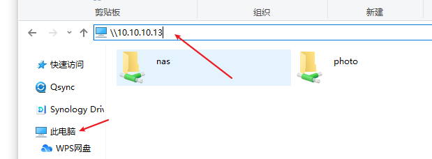 文菌装NASE5:超详细!手把手教您安装黑群晖918+6.2保姆级教程插图49 文菌装NASE5:超详细!手把手教您安装黑群晖918+6.2保姆级教程插图49