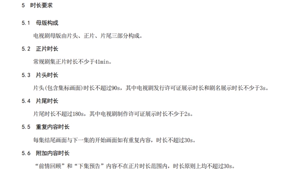 校园短剧剧本30秒以上,校园欺凌短剧剧本