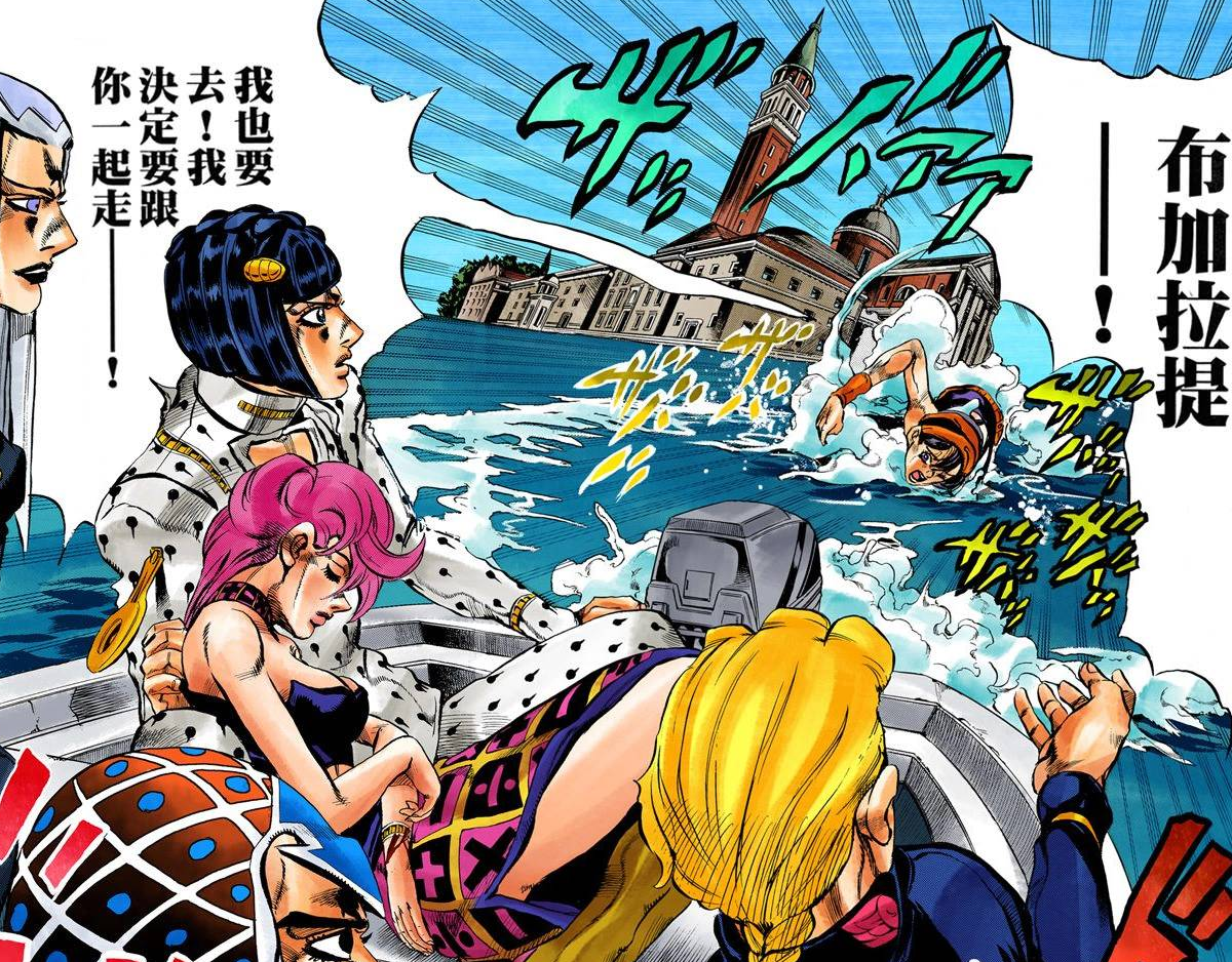 【盘点】《jojo的奇妙冒险 黄金之风》中有哪些梗/名台词?(含剧透)