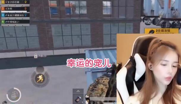 和平精英:女主播玄学接空投看穿武器,网友:这嘴是开光