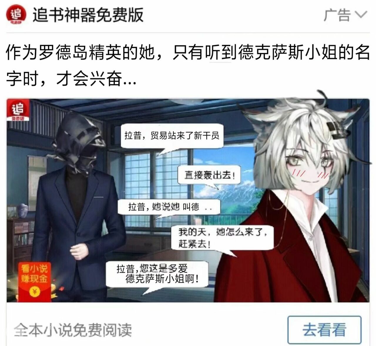 那弑君者就是不可回收咯?