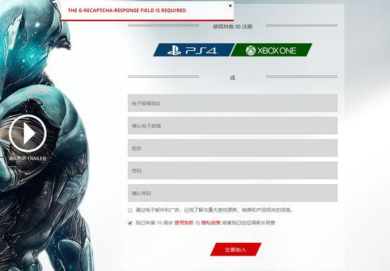 warf<i></i>rame注册不发邮件 warf<i></i>rame注册不发邮件