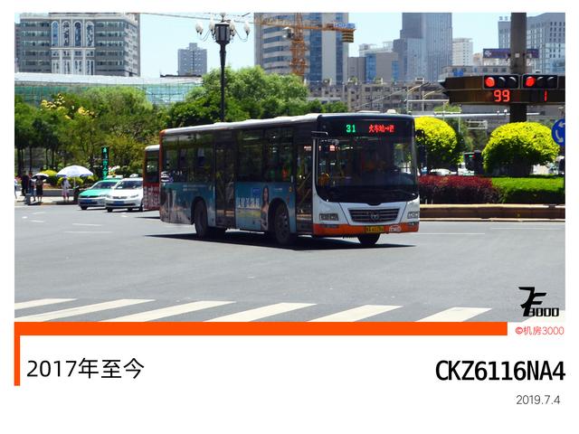 2017年26路换车后,原26路的2012年批次ckz6116na4三辆调至31路(60286
