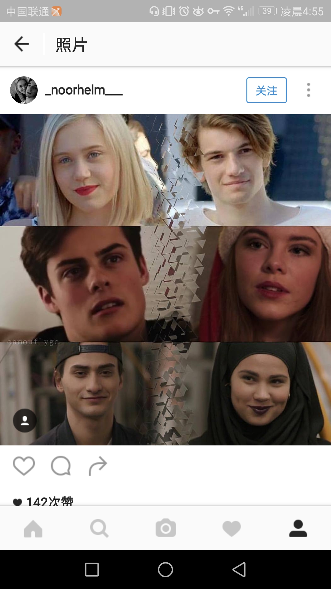 【skam】eva&chris