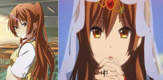 动漫 卡通 漫画 头像 543_267