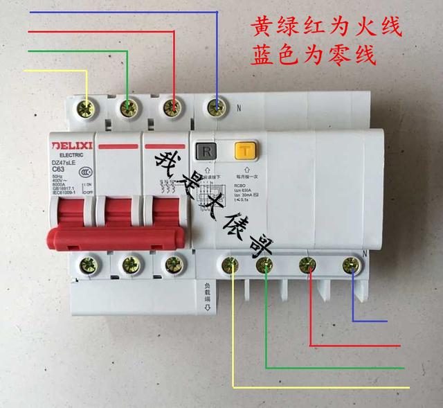 刀闸保险丝 保险闸接法