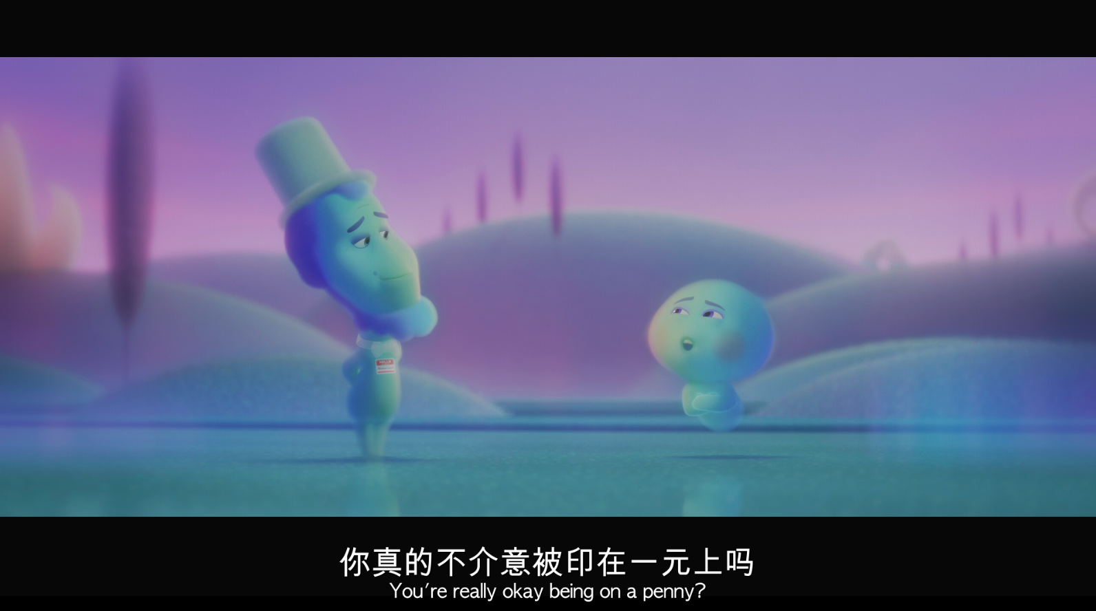 影视 电影 【影评】-心灵奇旅-soul-生活不止远方的田野,还有视而不见