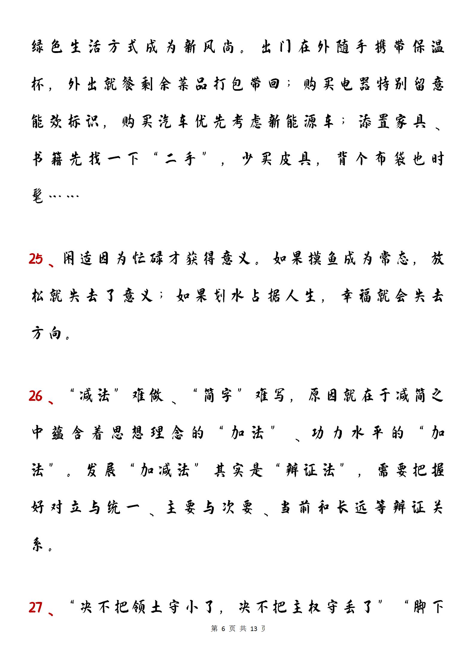 f648987de6ebb2b493765019c2e57a4728b163a0.jpg