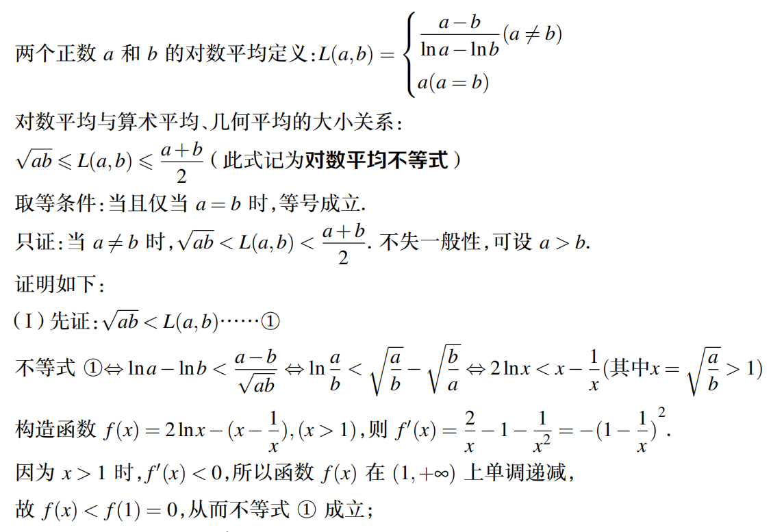 f66be21c515216f41cc81b33df4722cb2fda7696.png