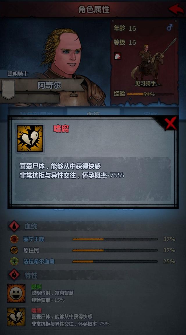 诸神皇冠中世纪风格加传承养成这款slg让人肝得心服口服
