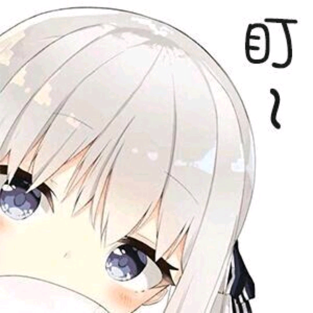 【动漫表情包】第35篇