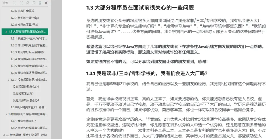 f680df88ebbe10d757cd7235ff2ed98a3e533e2f.png