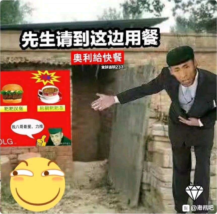 奥力给