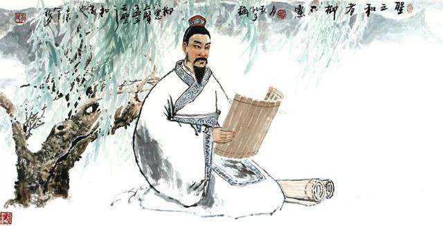 中国有一个小山村，村里的大部分人都是柳下惠的后代，有家谱为证