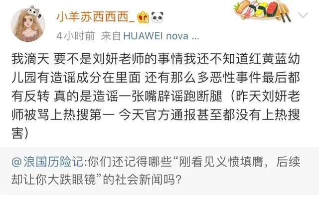 哮喘儿童遭体罚吐血事件“反转”:参与扩散的你应该羞愧吗?