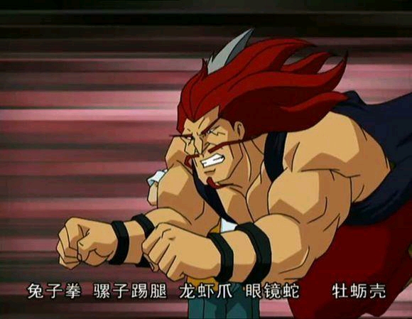 成龙历险记 阿福招式合集