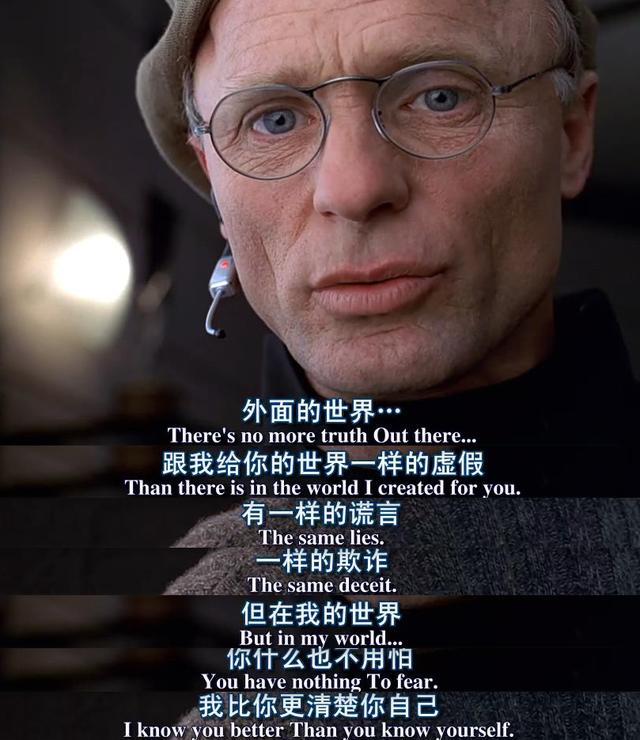 【楚门的世界】the truman show 经典台词片段