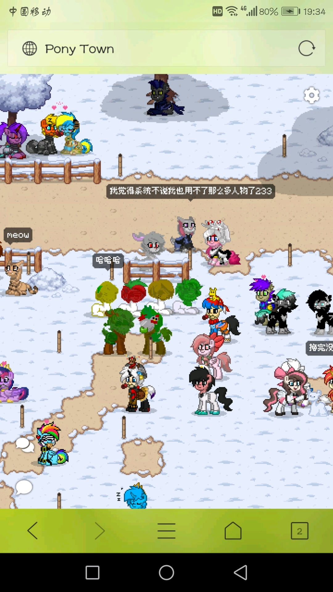 pony town 0.58.1～0.58.5更新内容
