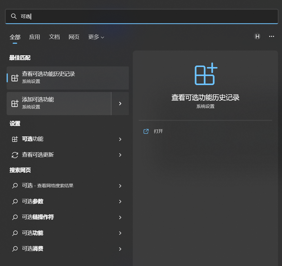 【Openwrt折腾篇】安装SSH插图2 【Openwrt折腾篇】安装SSH插图2