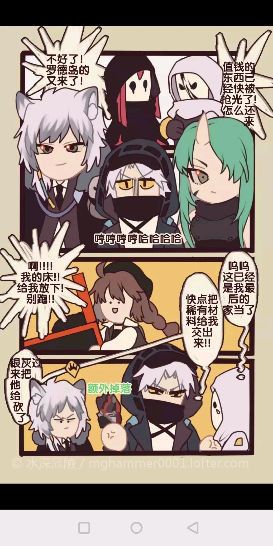 [明日方舟]这刀客塔真屑