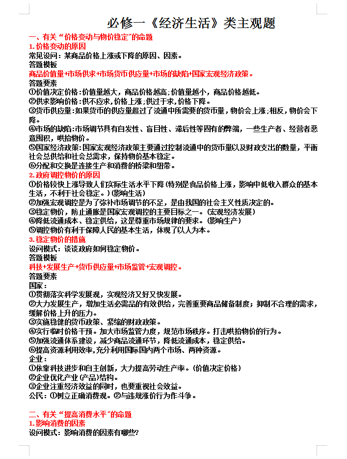 f6c4d5122065b3bf8e6223d2e86bff55f00f52fb.png