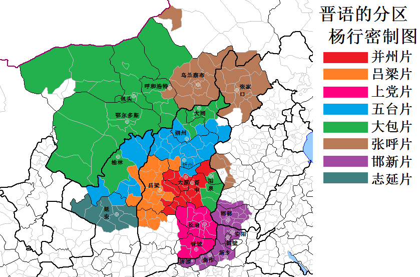 晋语是中国北方唯一的非官话方言(这一点有争议,分布也十分地广泛.