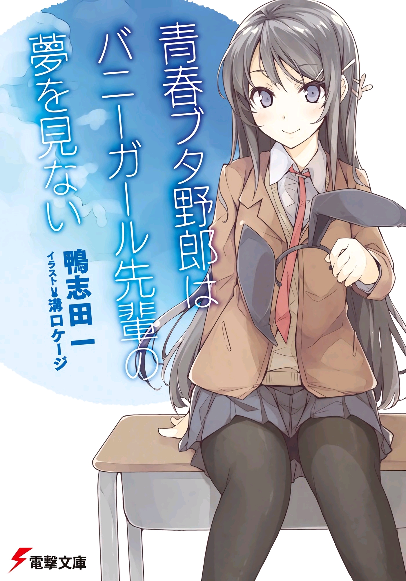 本子排名_本子简笔画