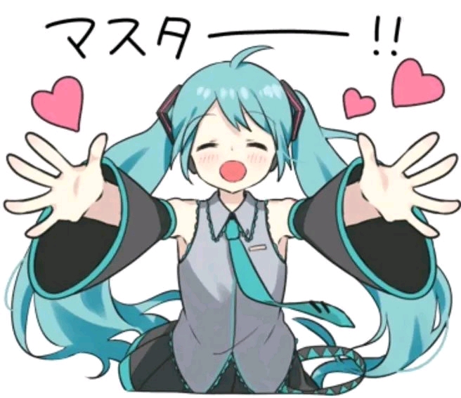 【初音未来】表情包儿